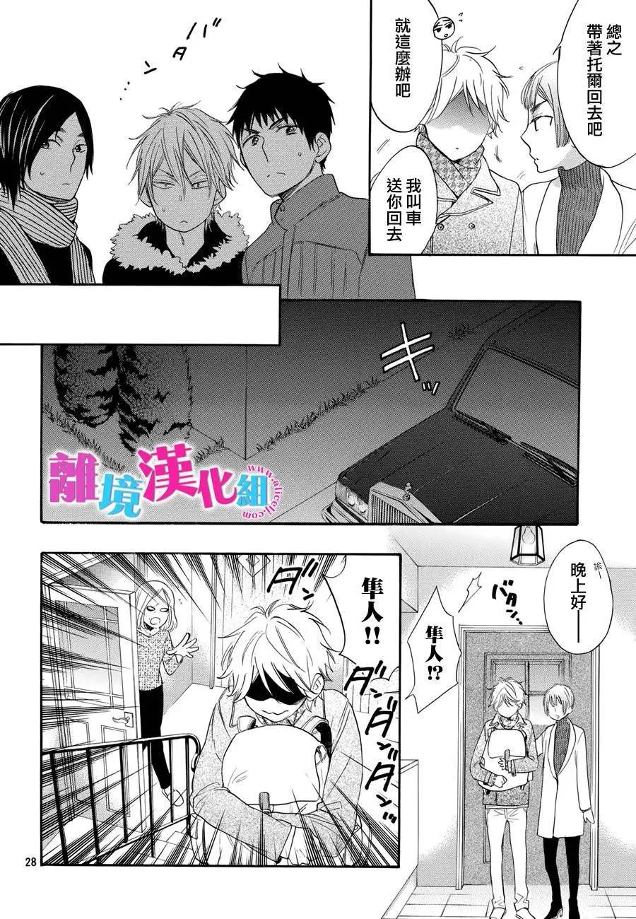 第31回