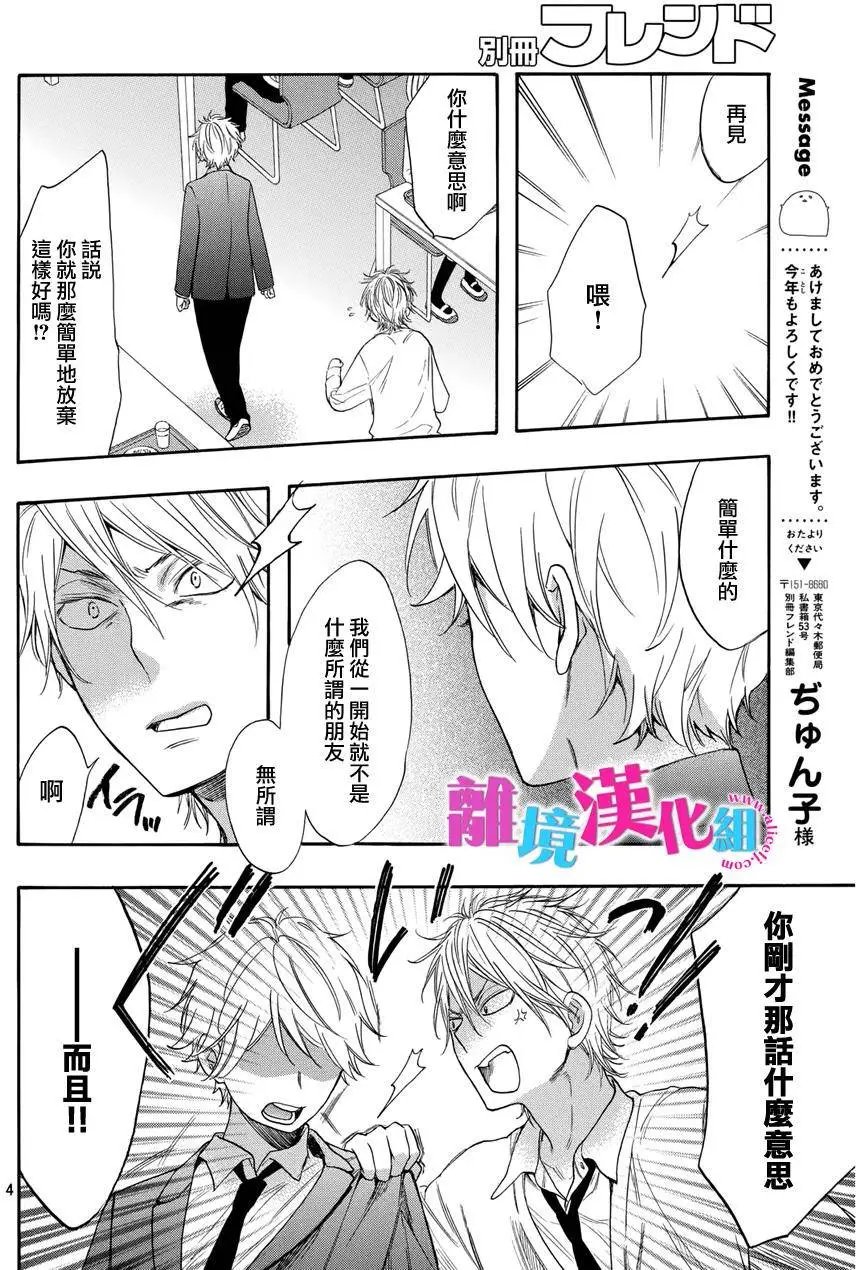 第32回