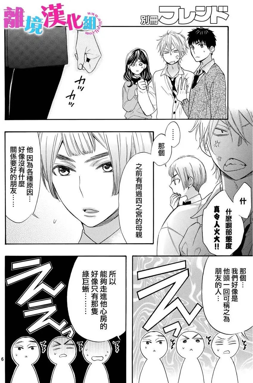 第32回