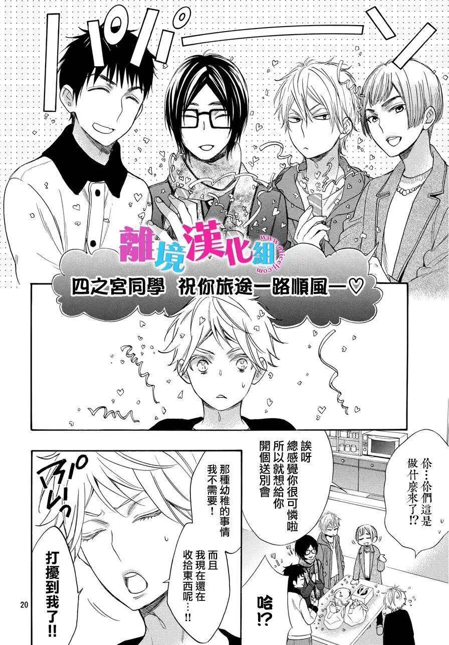 第32回