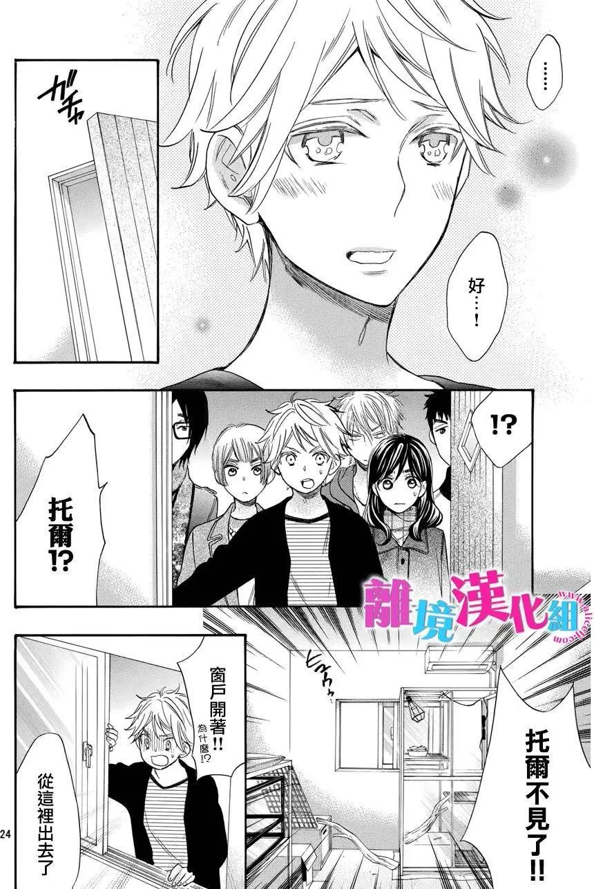 第32回