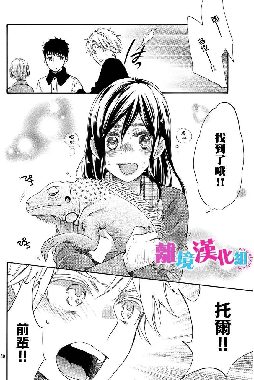 第32回