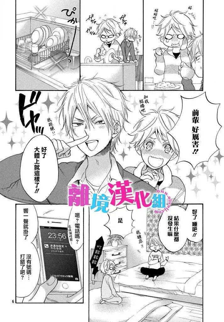第33回