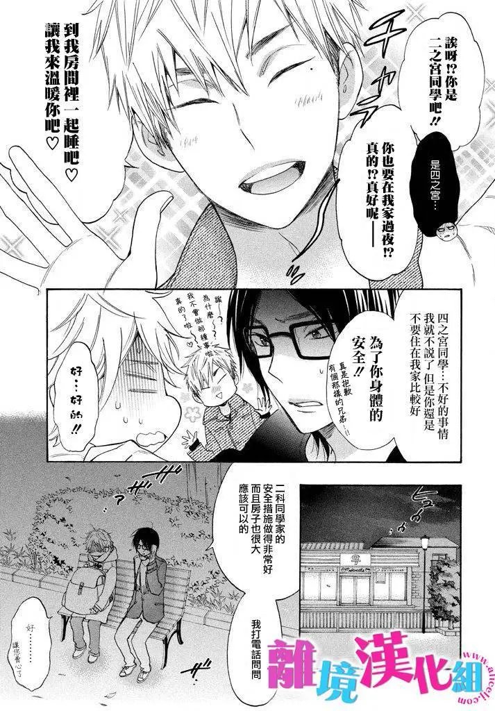 第33回