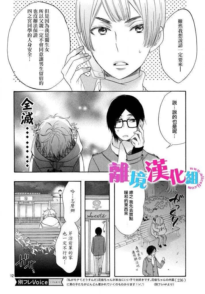 第33回