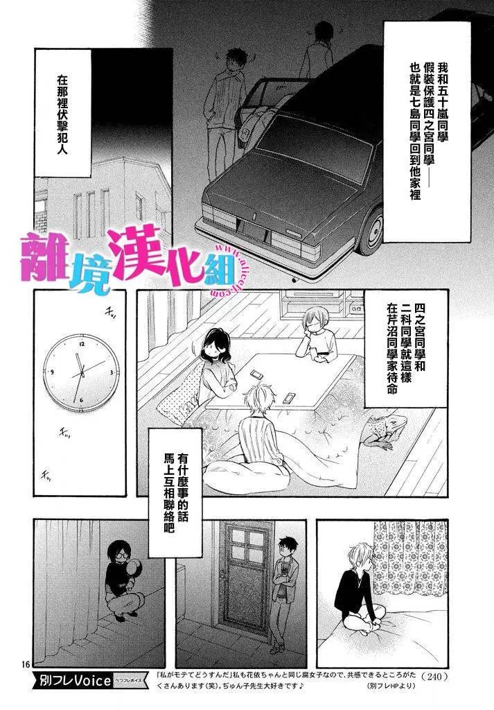 第33回