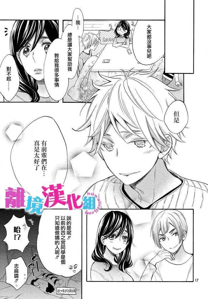 第33回