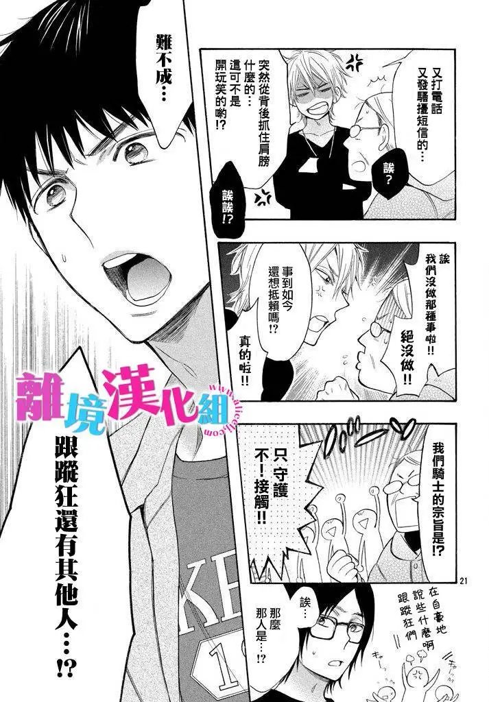 第33回