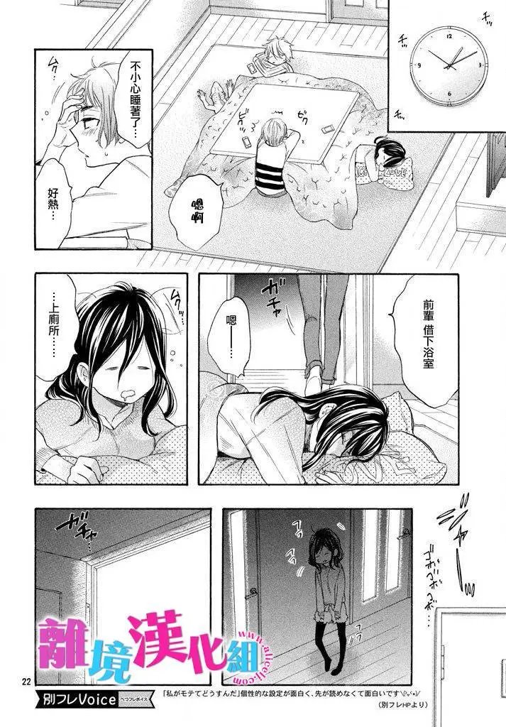 第33回