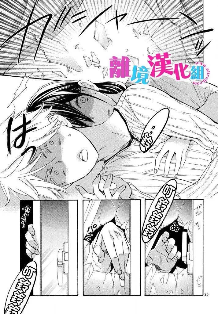 第33回