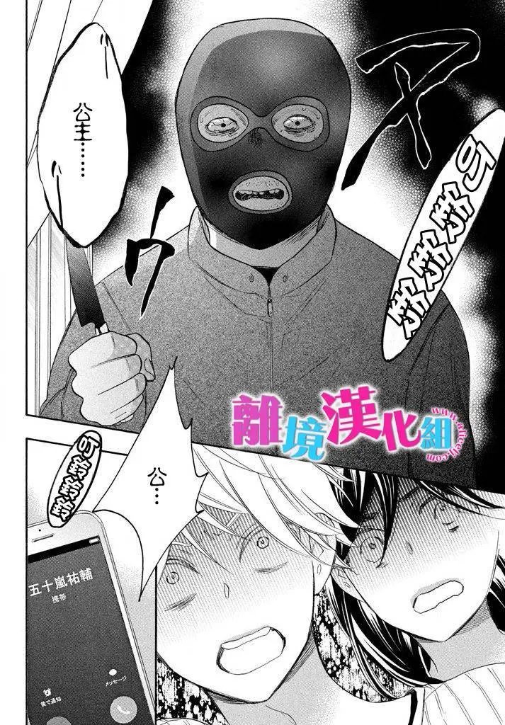 第33回