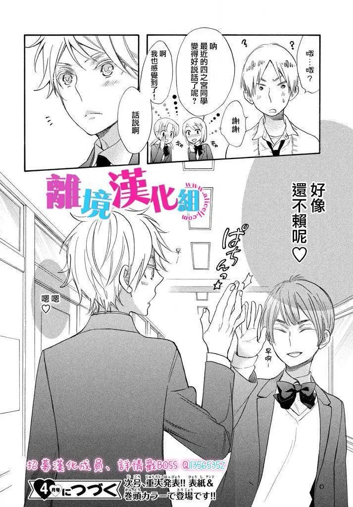 第33回