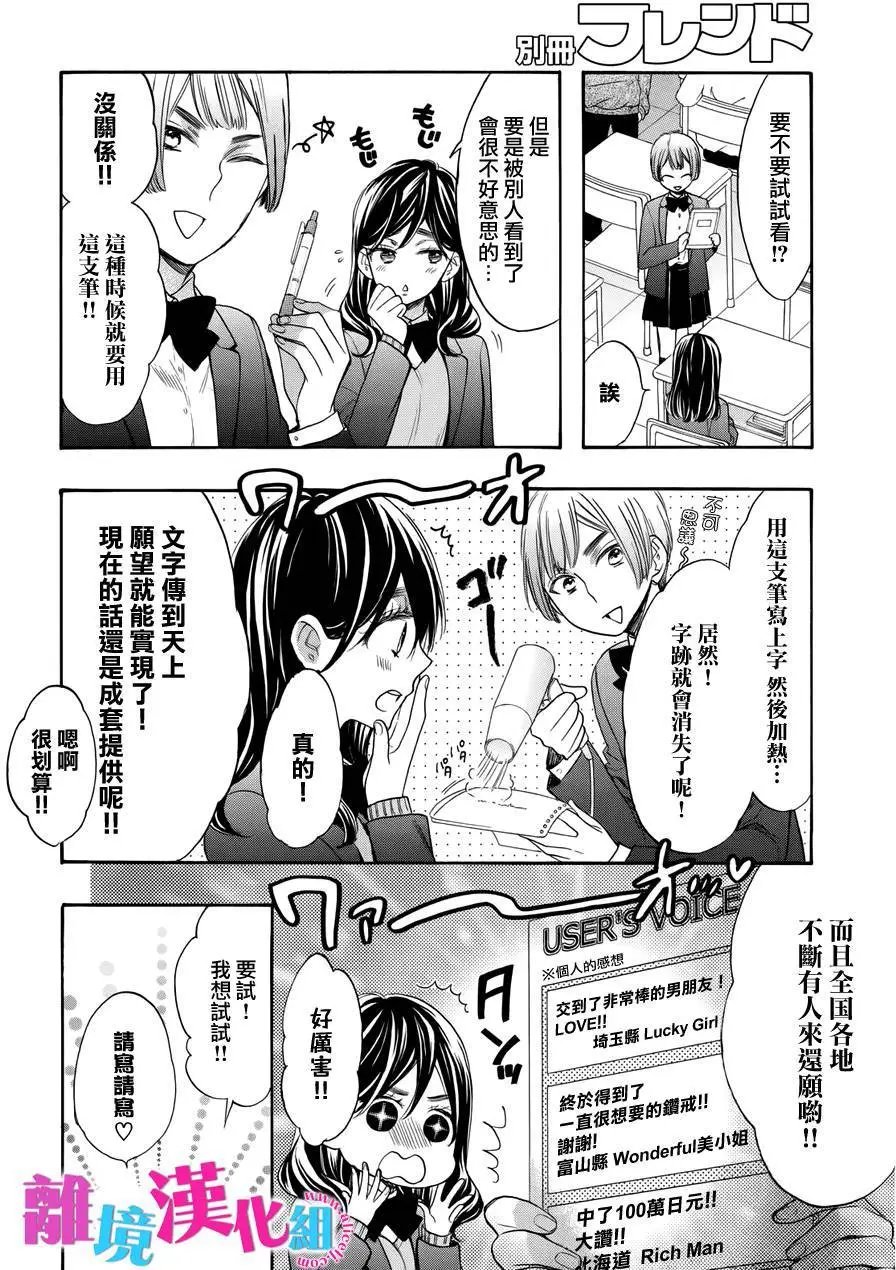 第34回