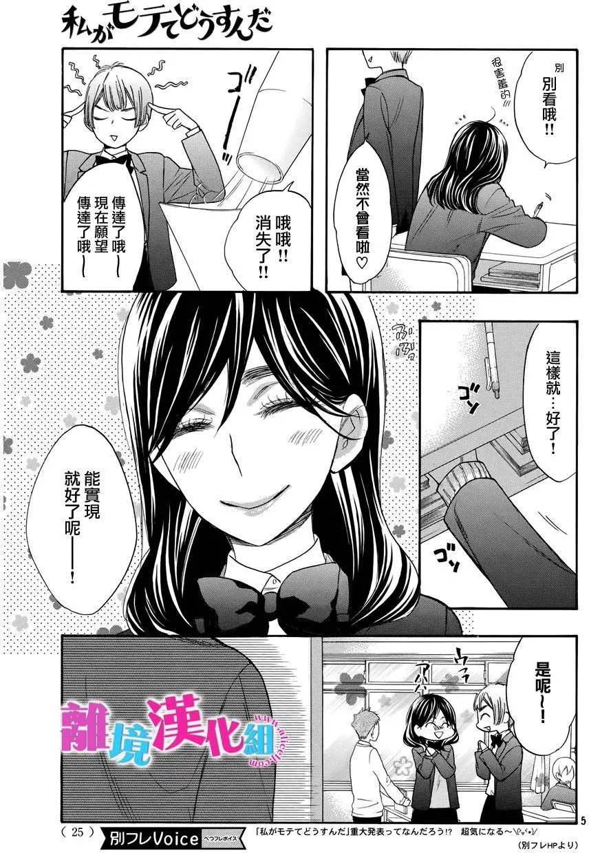 第34回