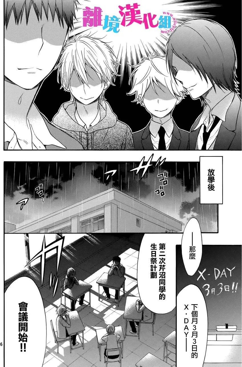 第34回