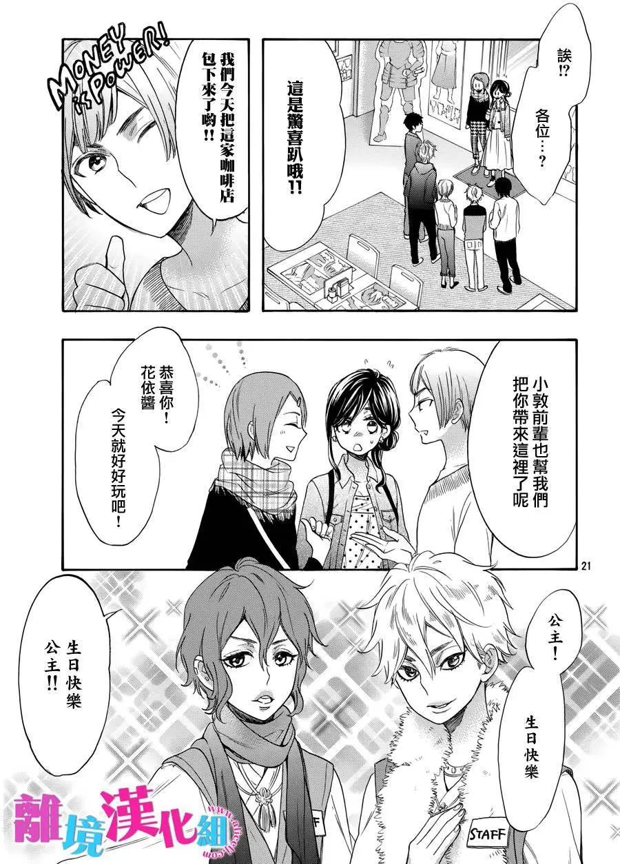 第34回