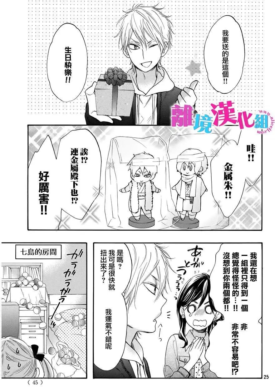 第34回