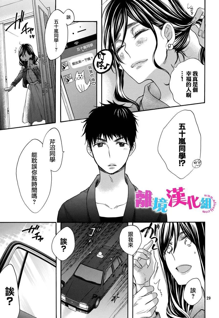 第34回