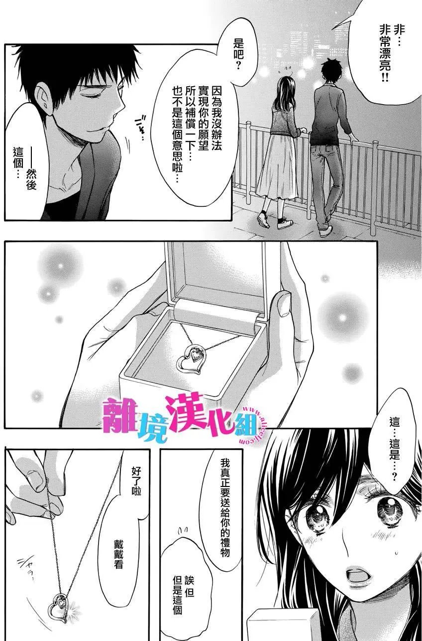 第34回