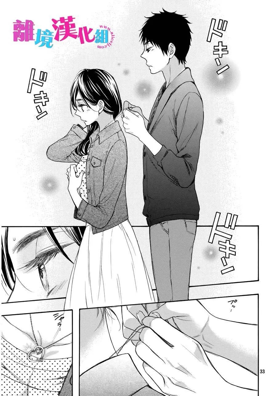 第34回