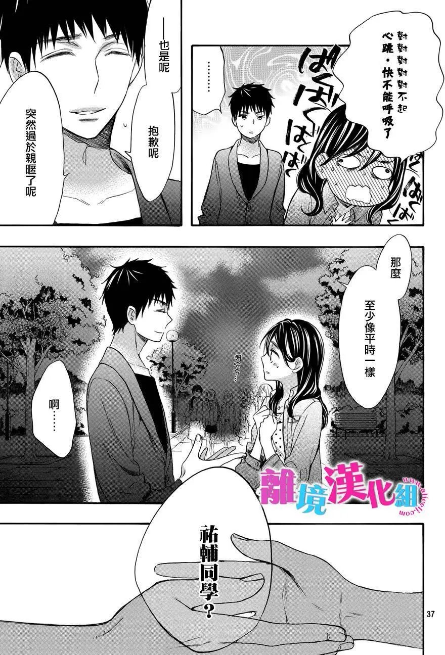 第34回