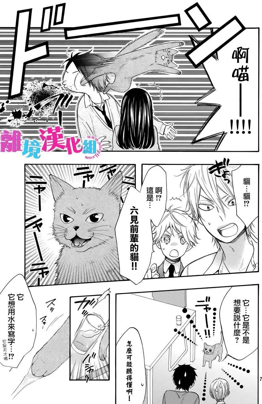 第34回