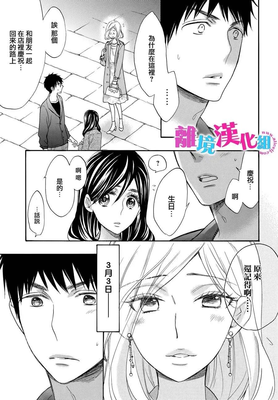 第35回