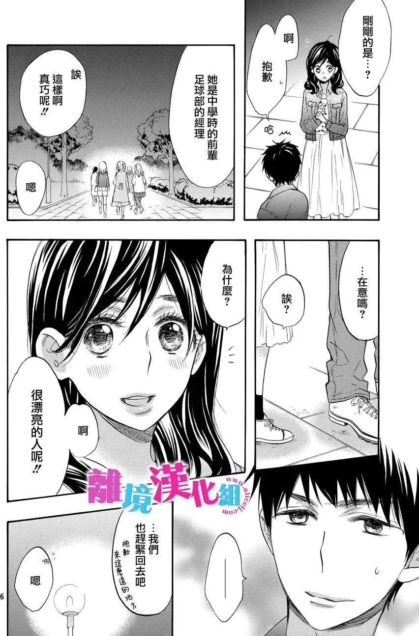 第35回