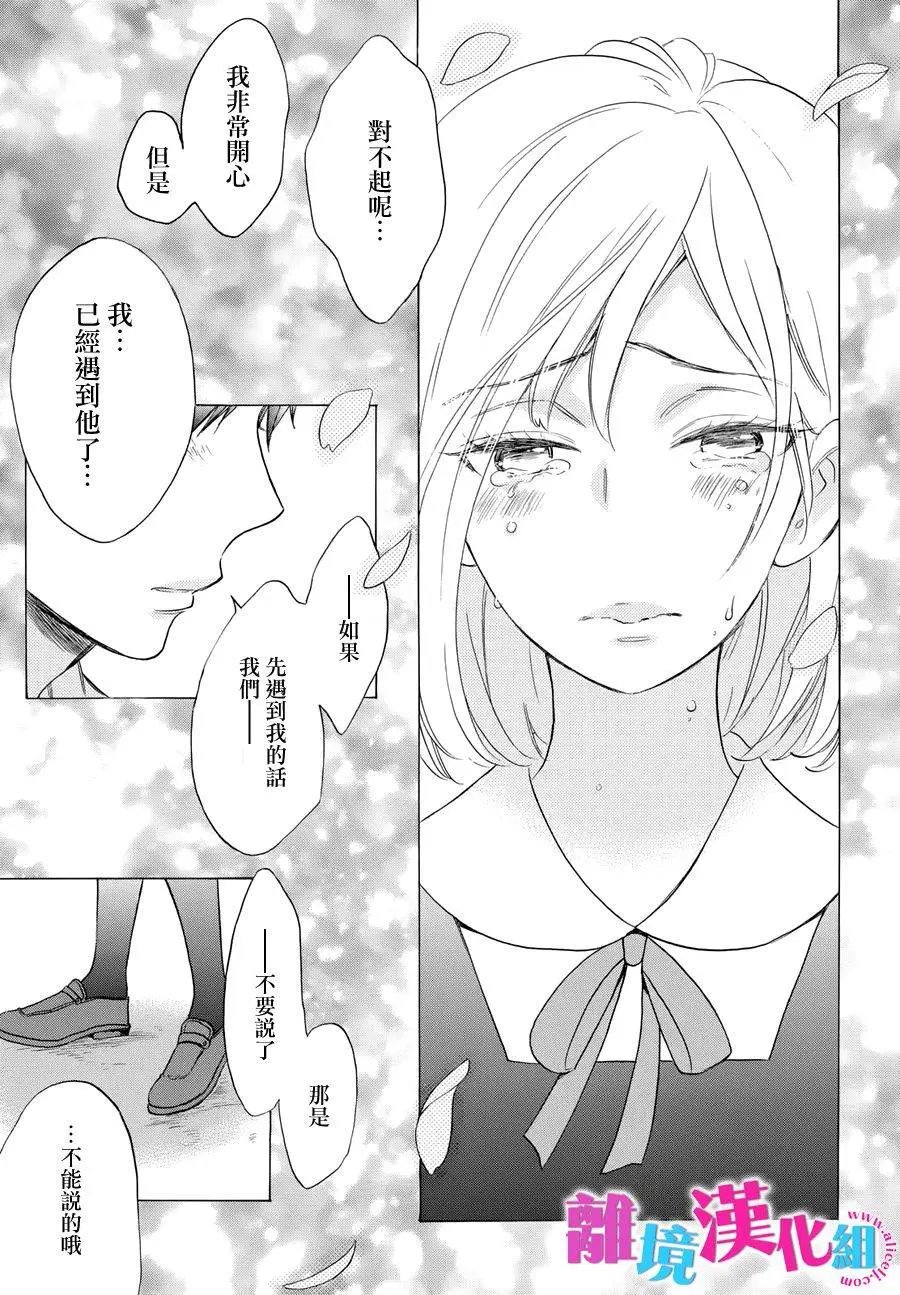 第35回