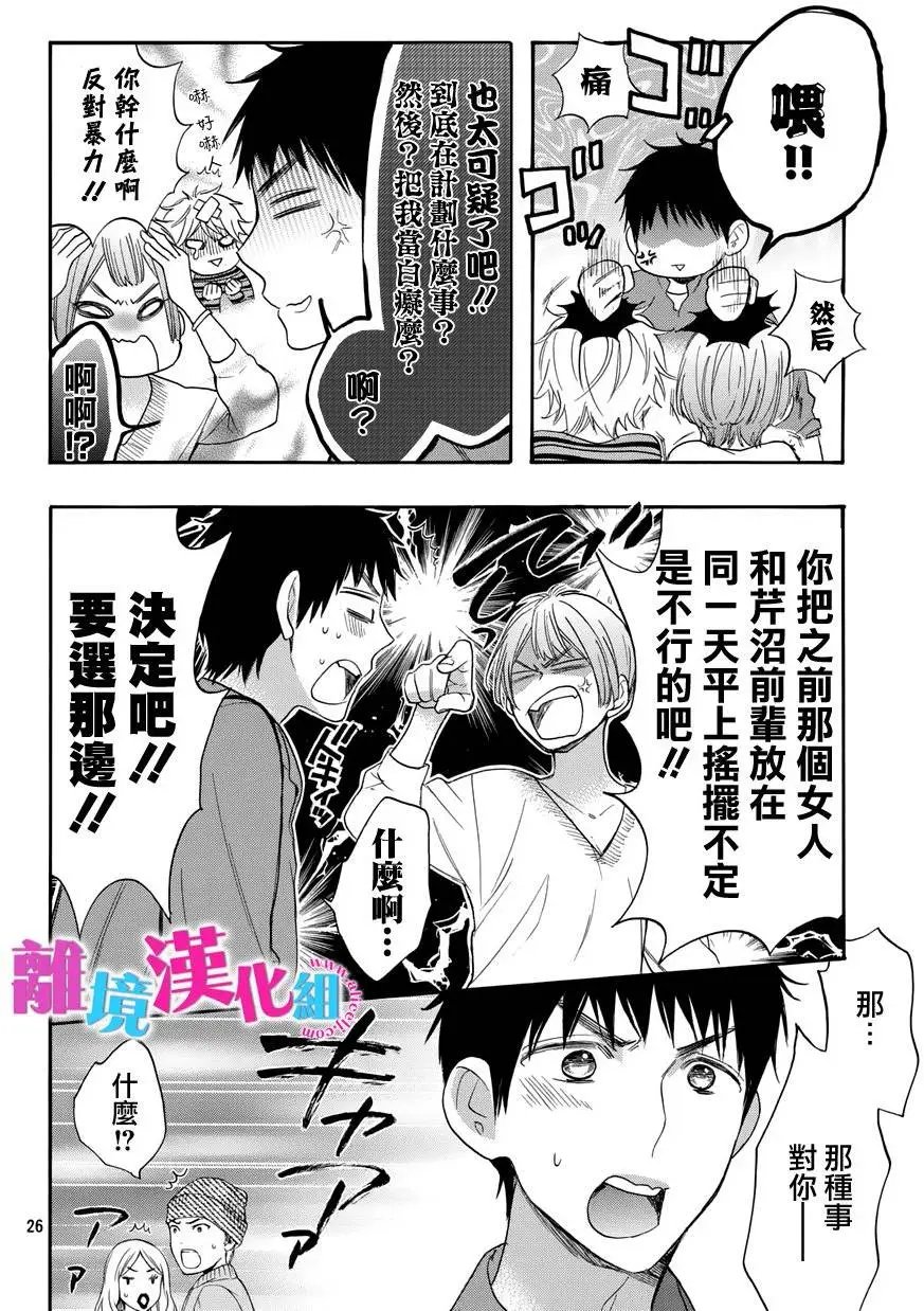 第35回