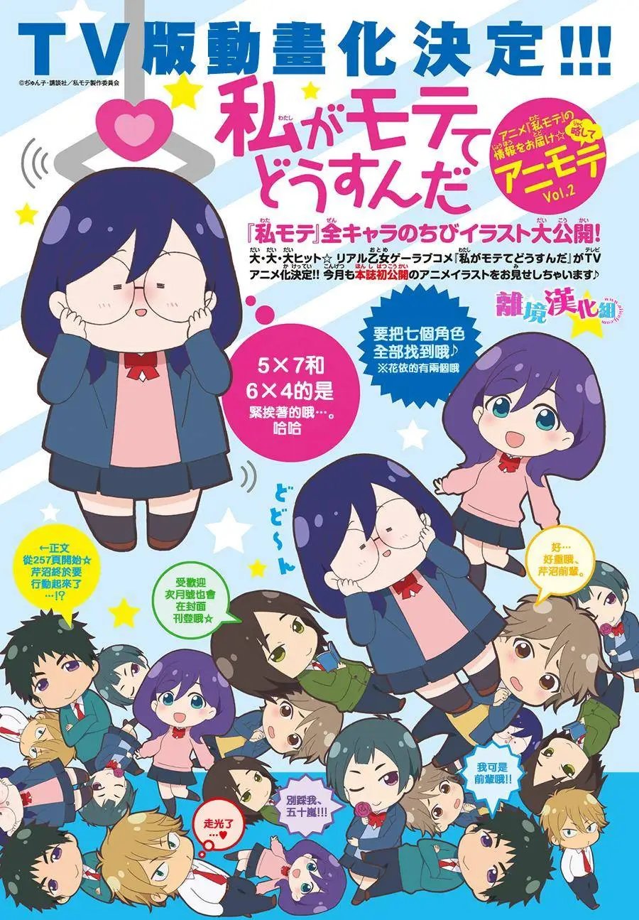 第36回