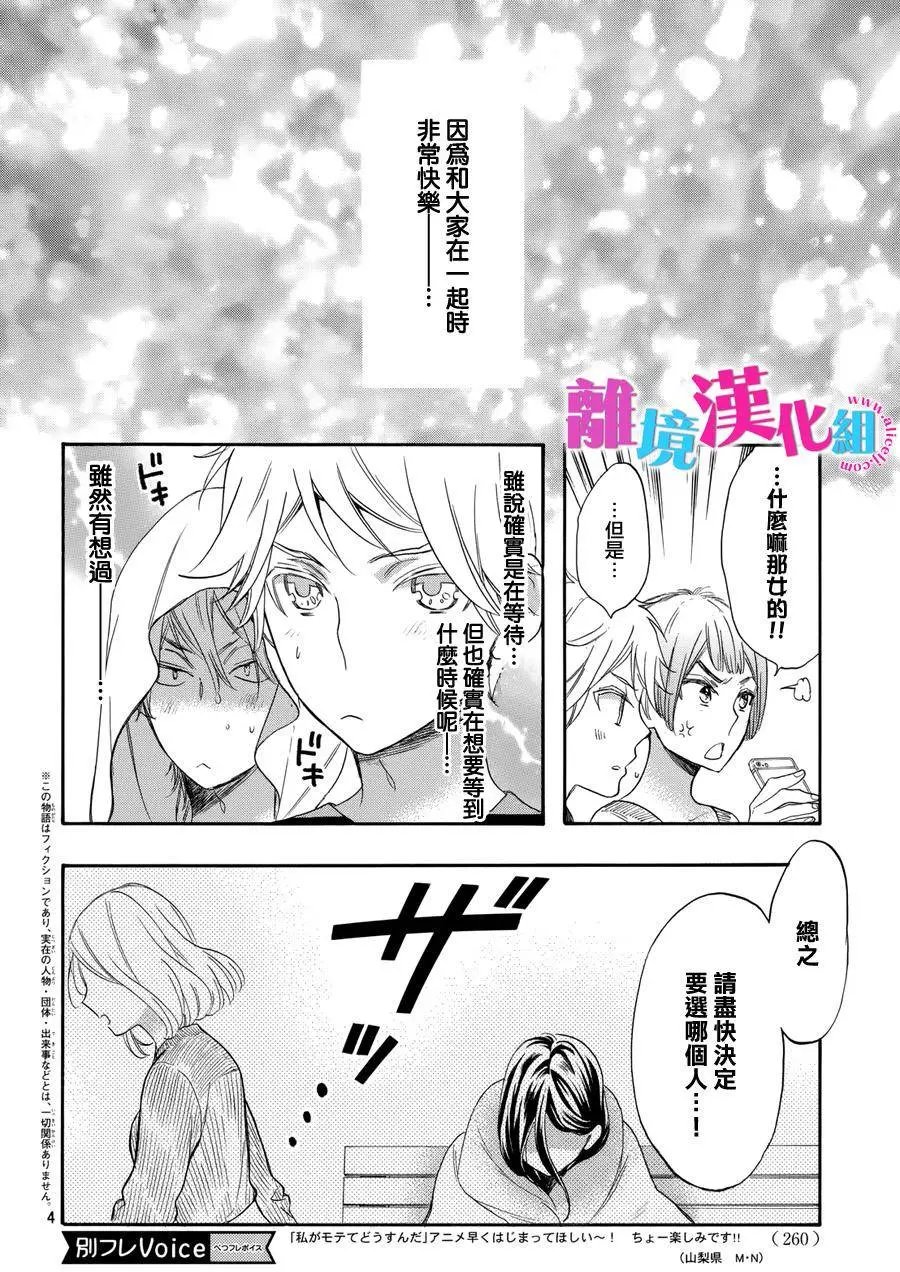 第36回