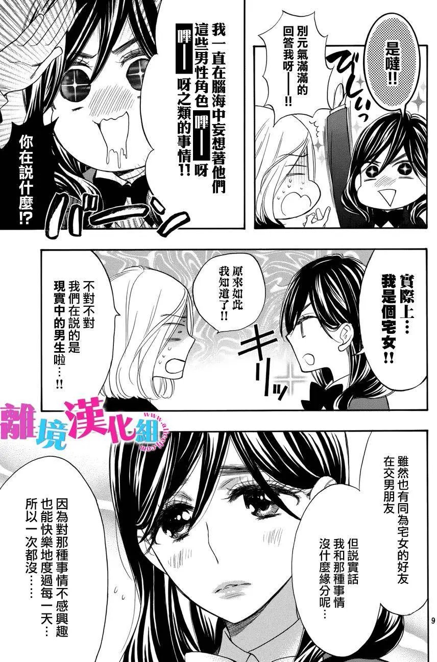 第36回