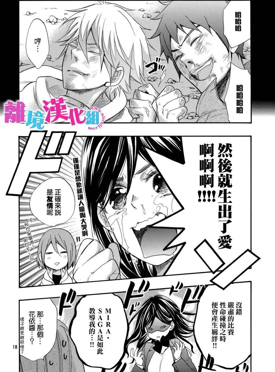 第36回