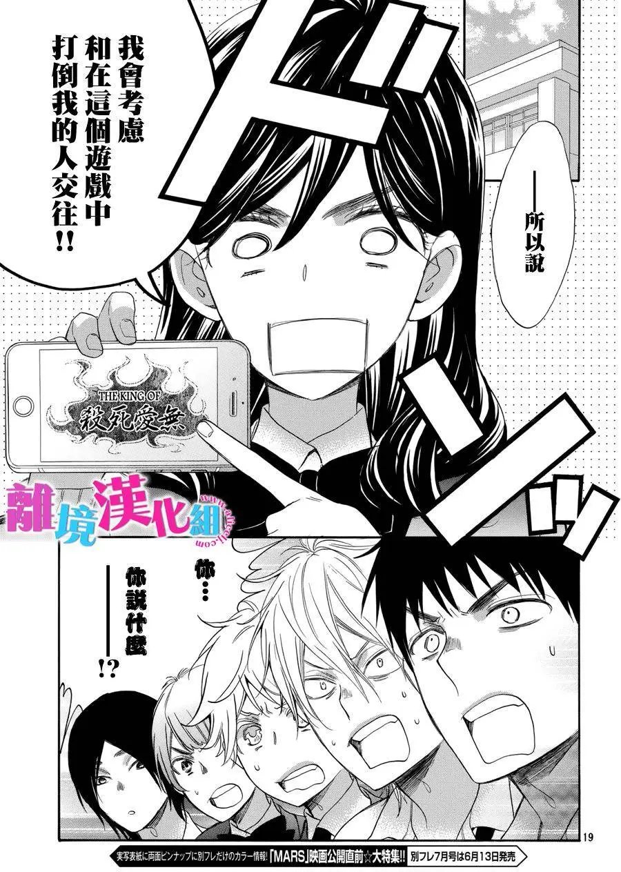 第36回