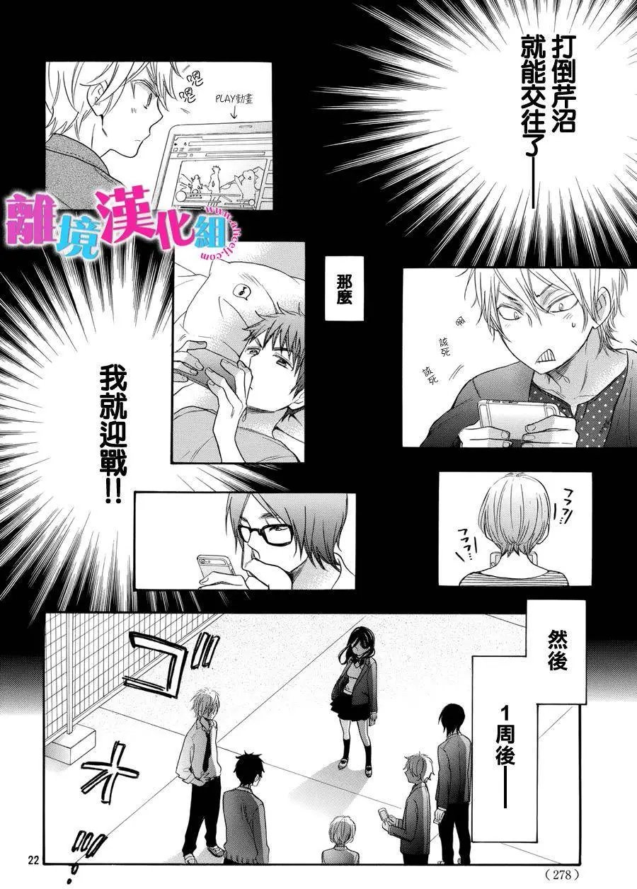 第36回