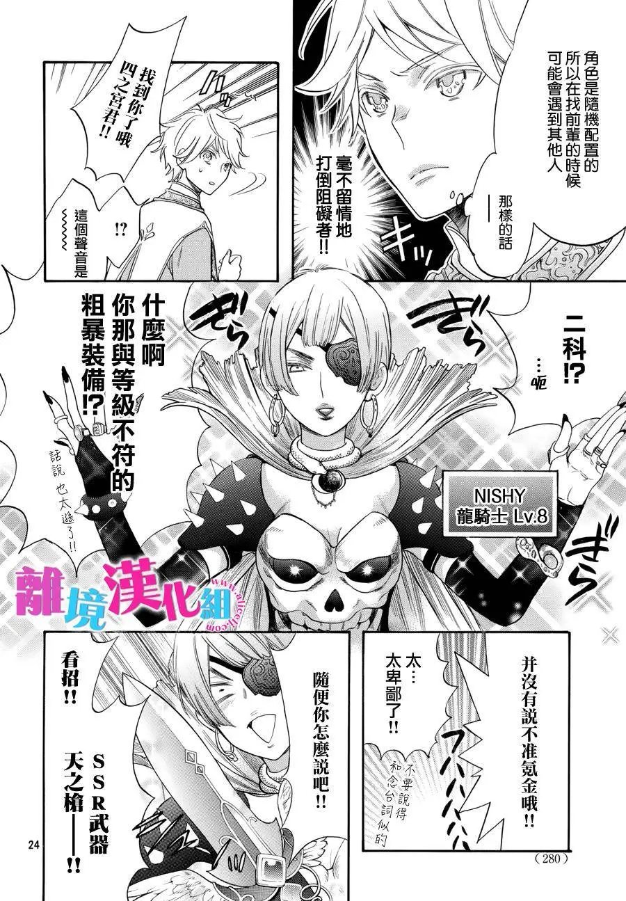 第36回