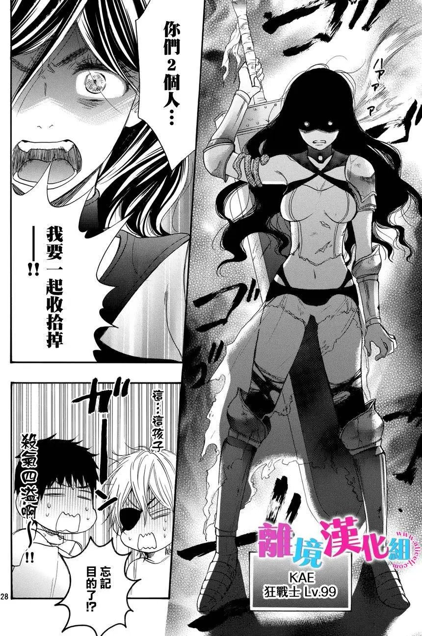 第36回