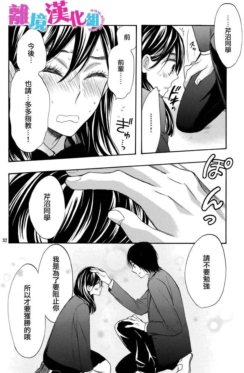 第36回