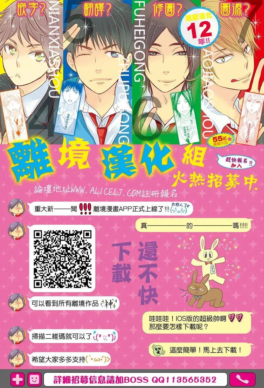 第36回