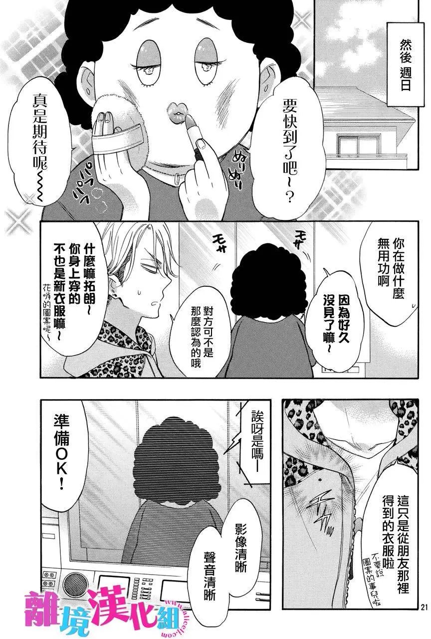 第37回