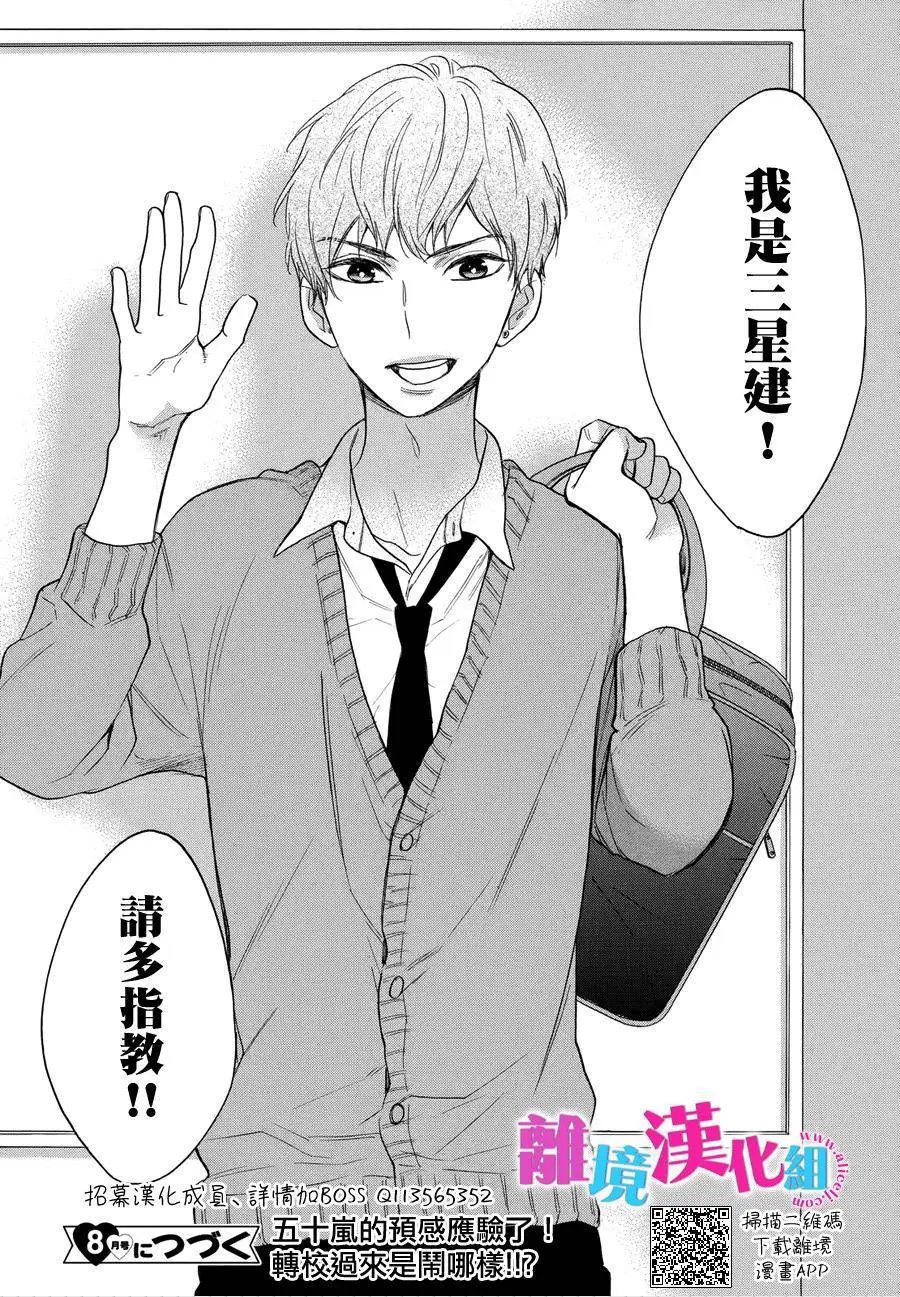第37回
