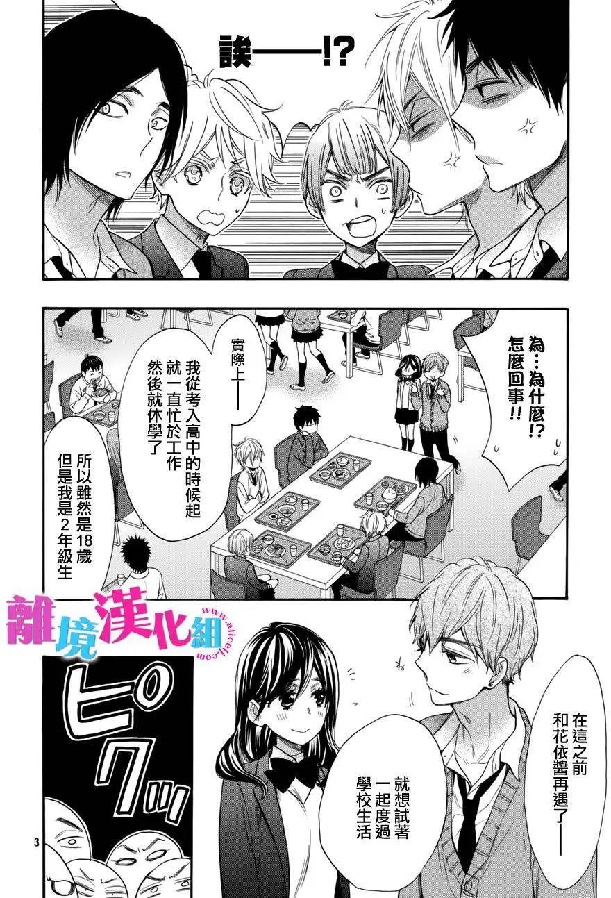第38回