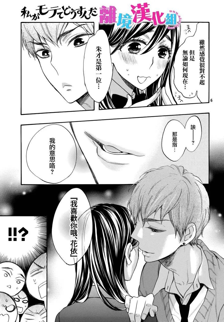 第38回