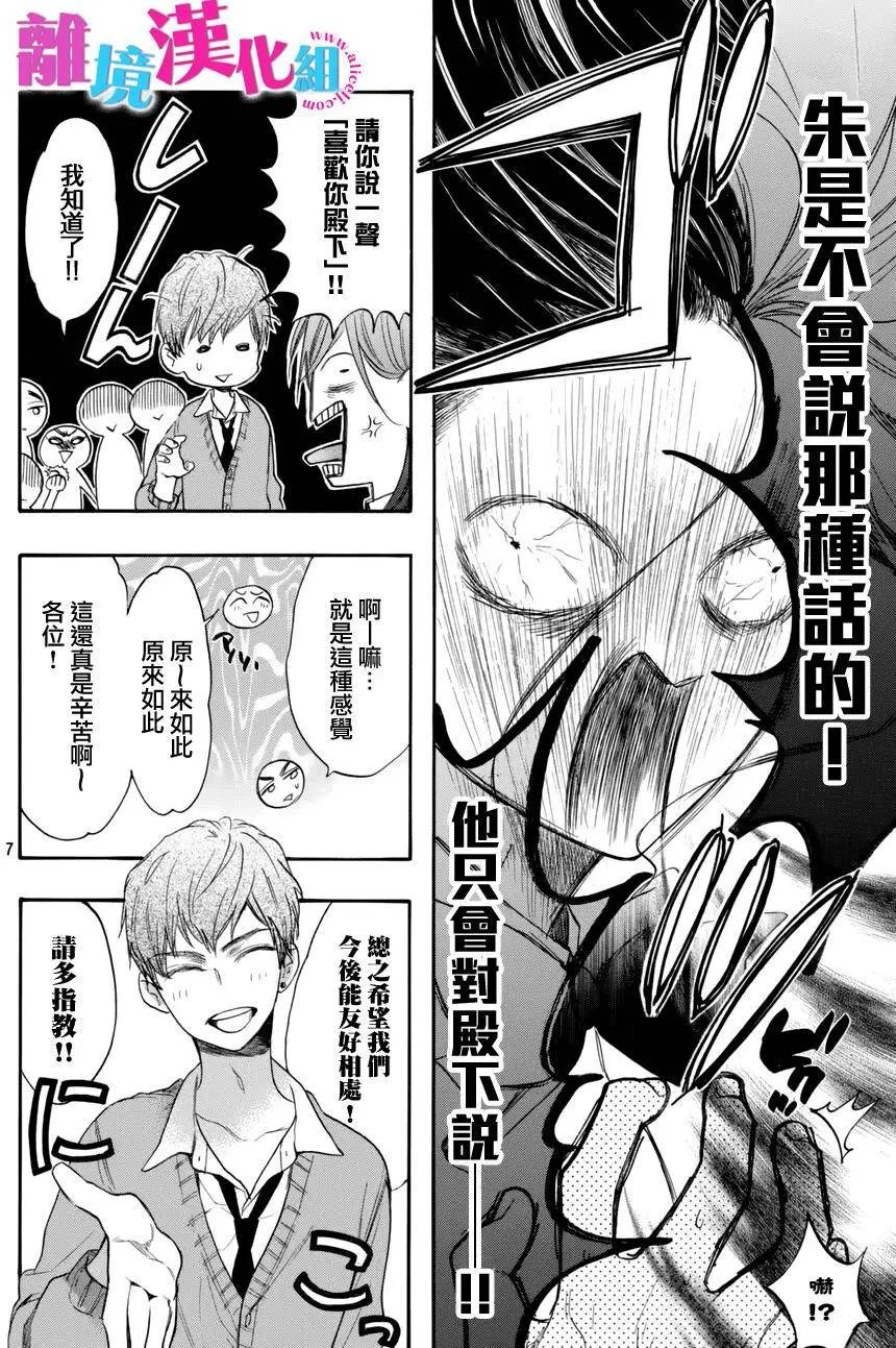 第38回
