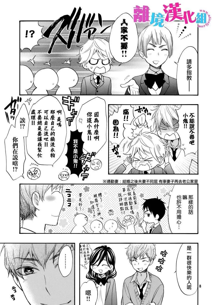 第38回