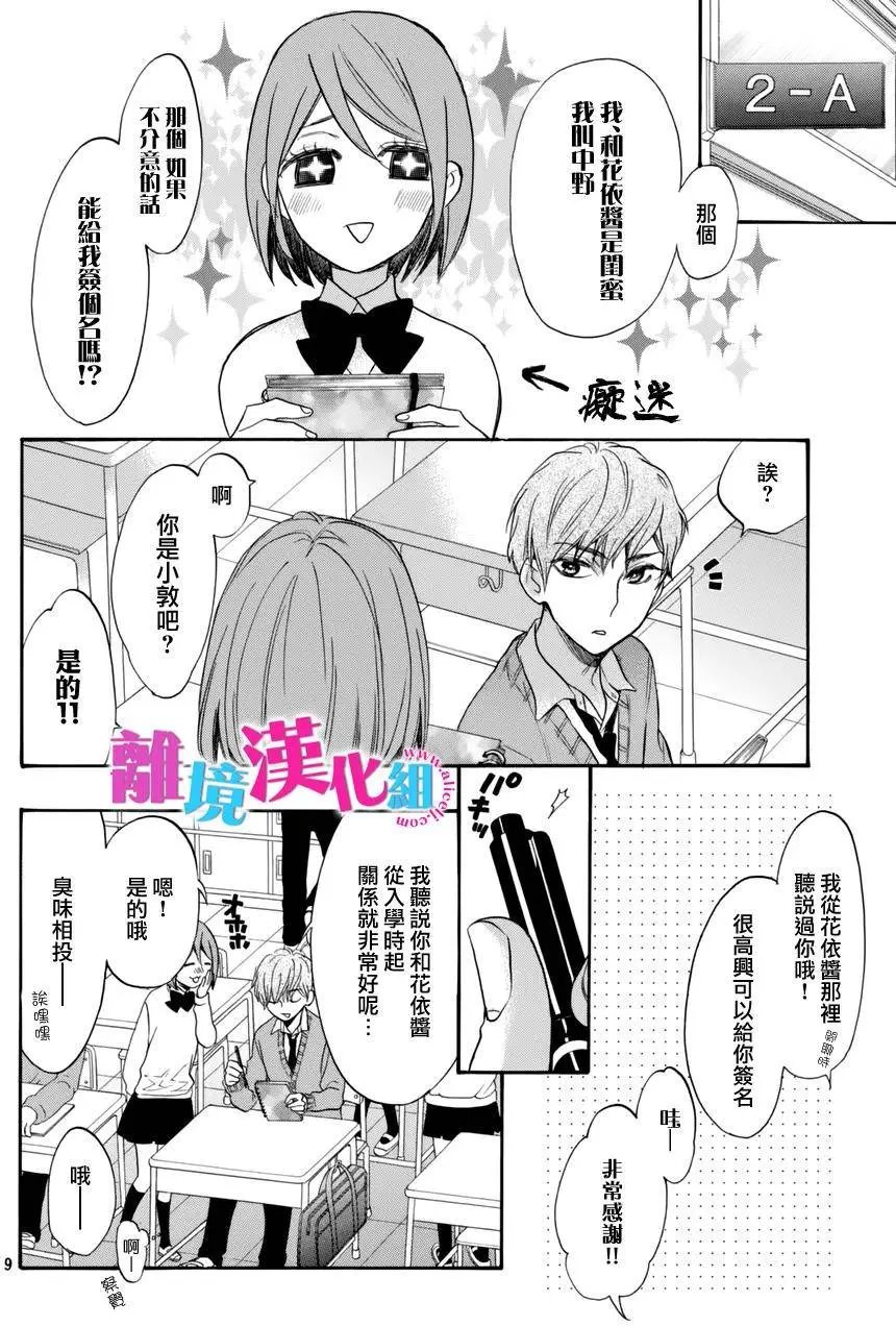 第38回
