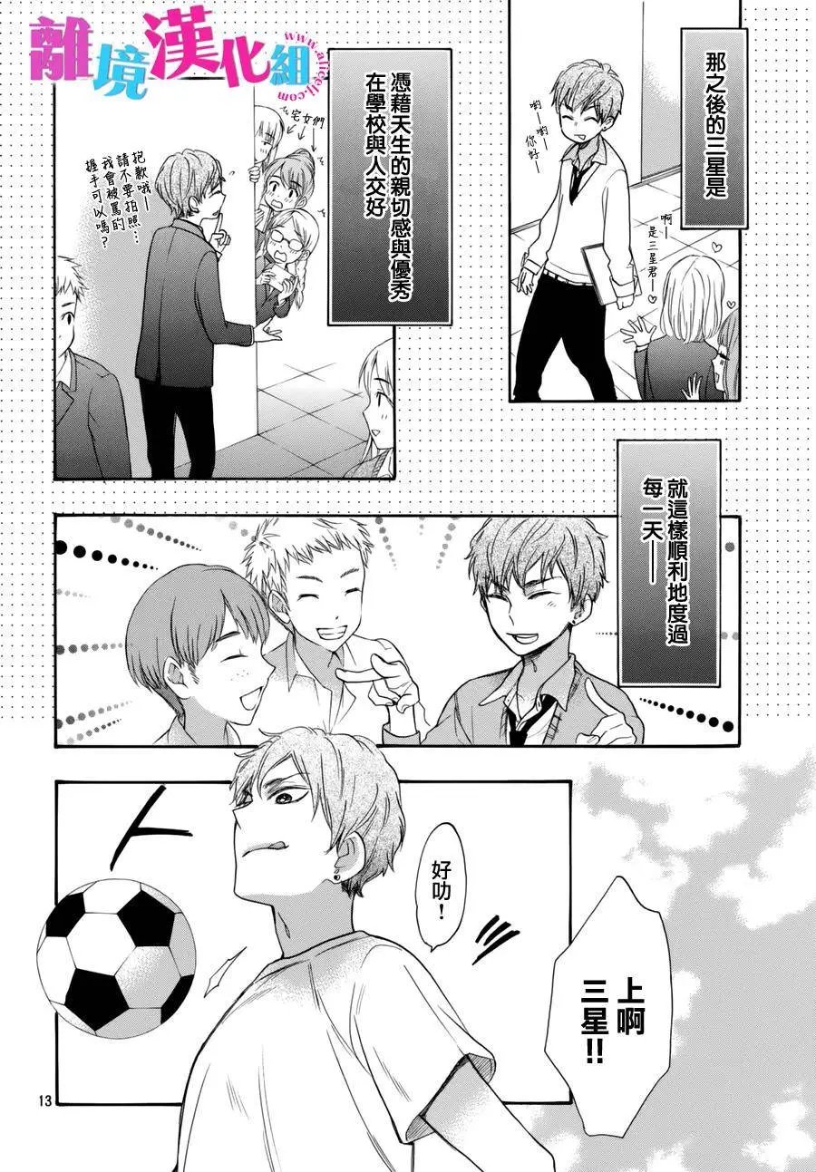 第38回