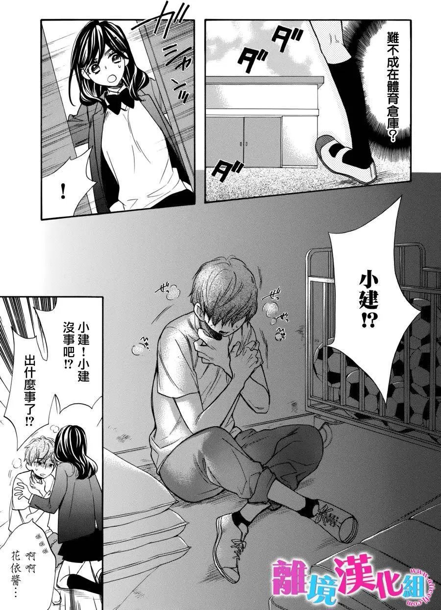 第38回