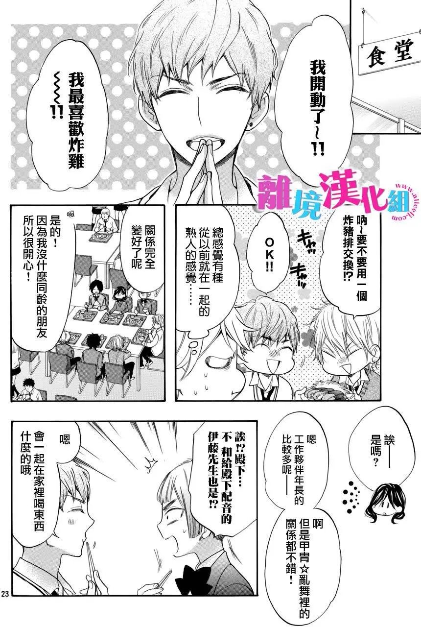 第38回